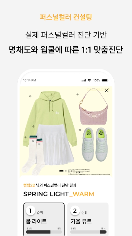色彩爱好者