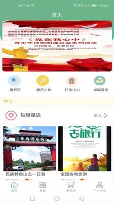 易康益养2023