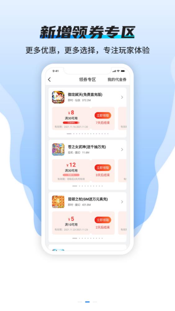 趣玩宝