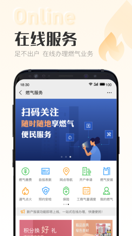 时刻