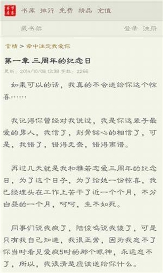 万卷书屋app