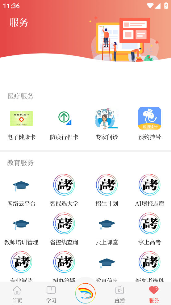 新武山