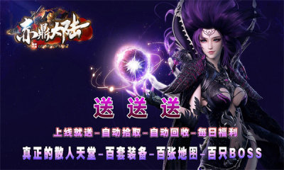 赤鼎大陆