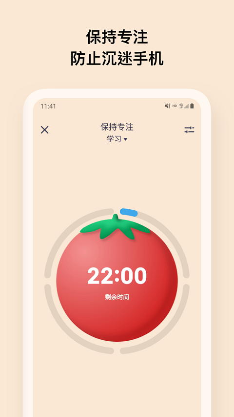 offscreen官方版