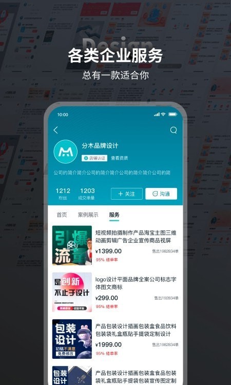 本狐