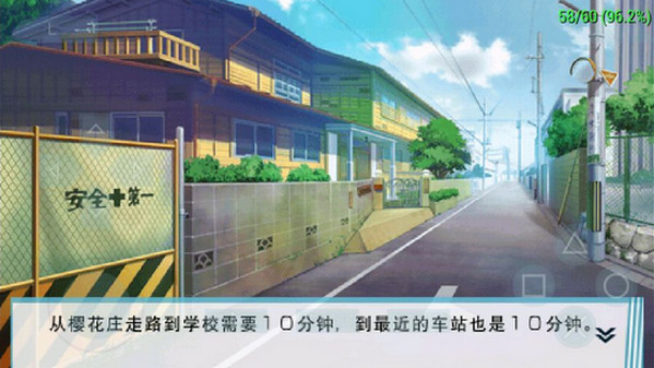 樱花庄的宠物女孩最新版