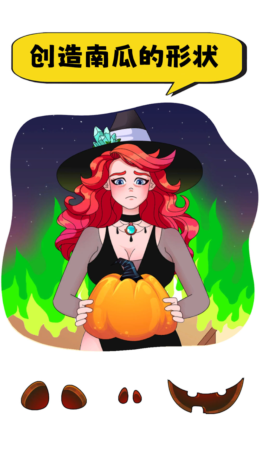 脑洞计划游戏 脑洞计划游戏