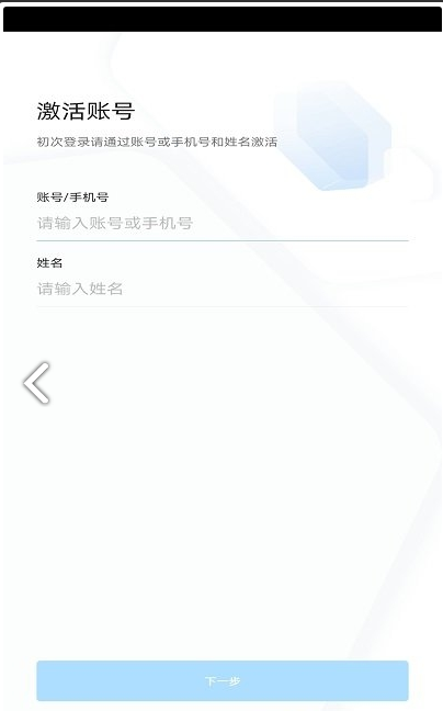 浙政钉