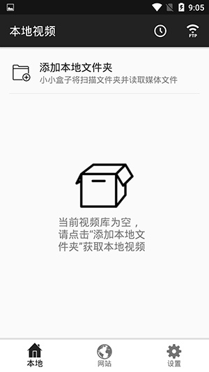 LittleBox