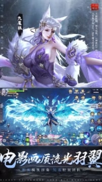 一念仙魔领