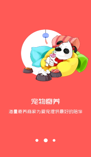 668宠物
