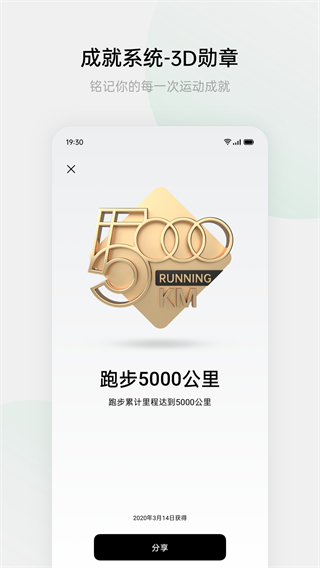 oppo手表健康app