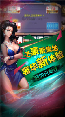 2020星光娱乐官网版