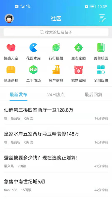 羌溪花园