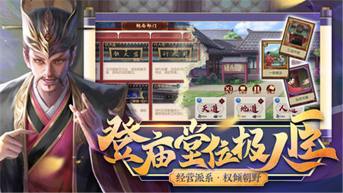 豪杰成长计划修改器