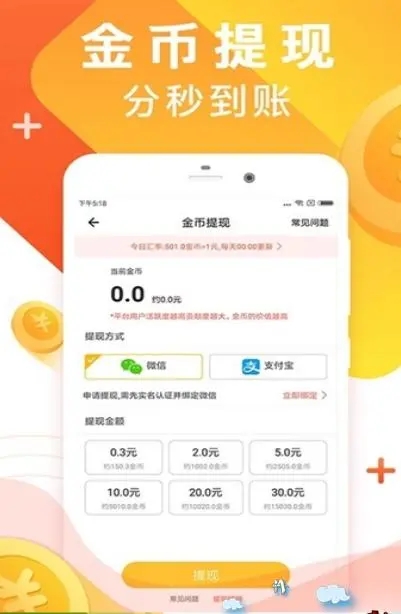 转多宝