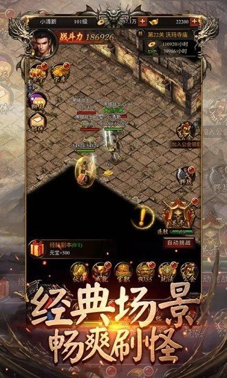 180战神火龙终