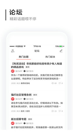 猫爪app