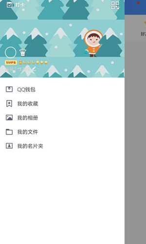 qq谷歌
