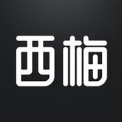 西梅英语app
