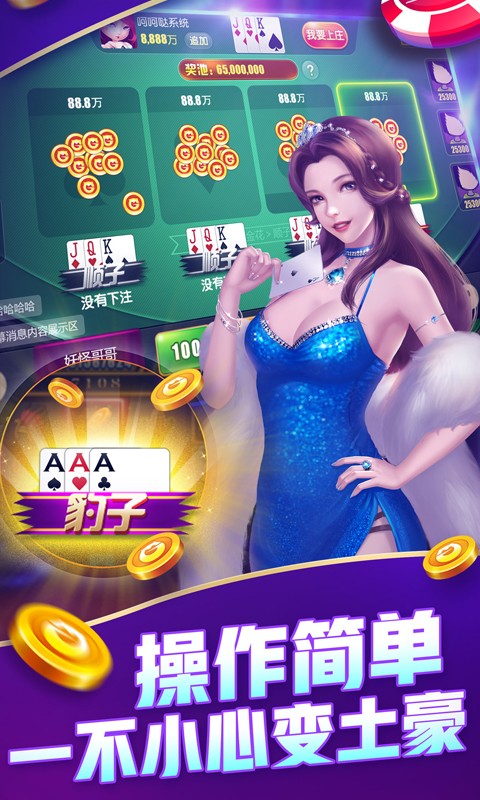 帝一娱乐平台