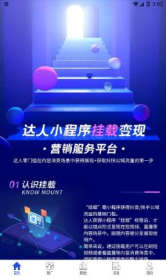 小果视界