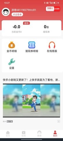 多阅