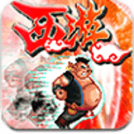 西游降魔传红包版
