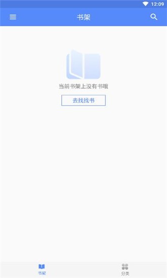 书海阁app