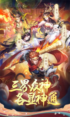 九州群将录