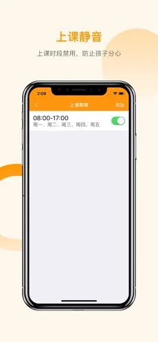 智能守护5