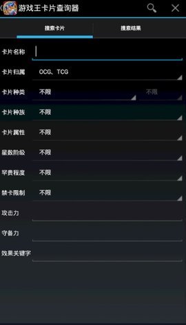 游戏王查卡器