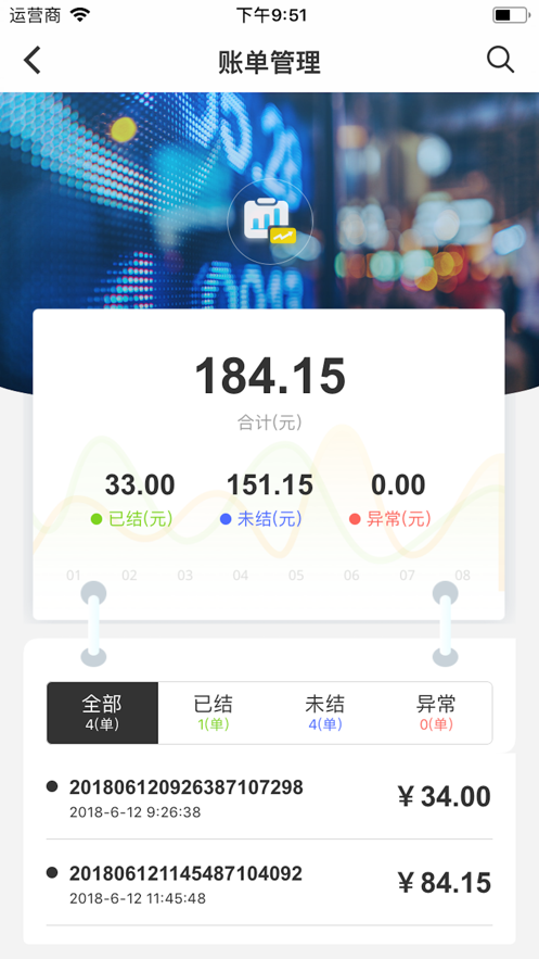 蓝桥家装app
