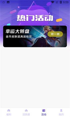 v10大佬正版