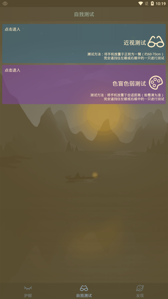 爱思（Blocks）
