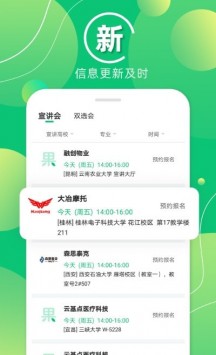 梧桐果