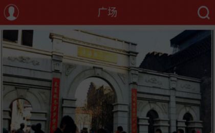天津圈