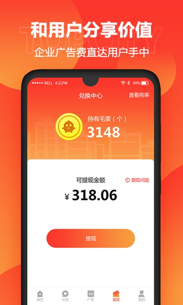 尚城软件