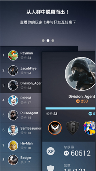 uplay