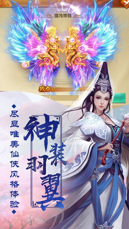 圣墟之长生界