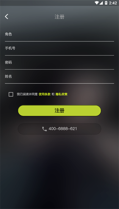 耐克学道最新版