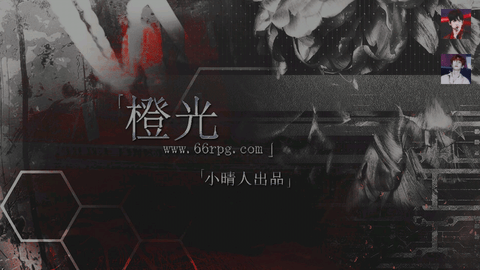 女王养成计划