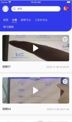 学习强局