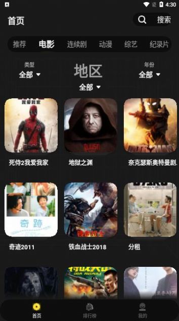 就面