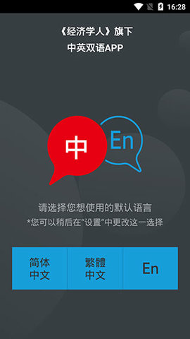 经济学人