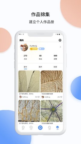 tipscope手机显微镜