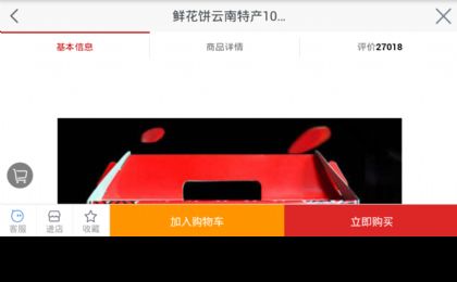 天天吃货 天天吃货