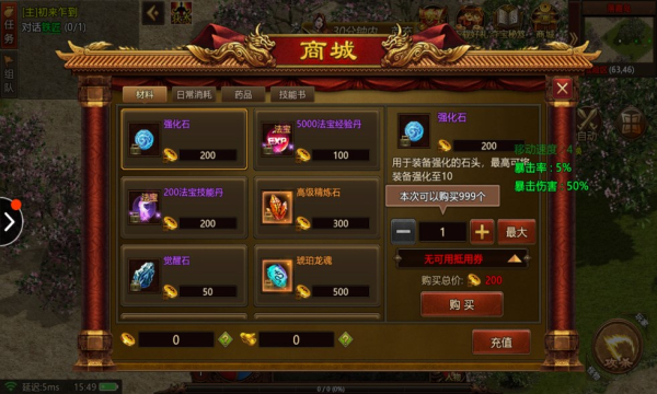 王者觉醒传奇手游 王者觉醒传奇手游