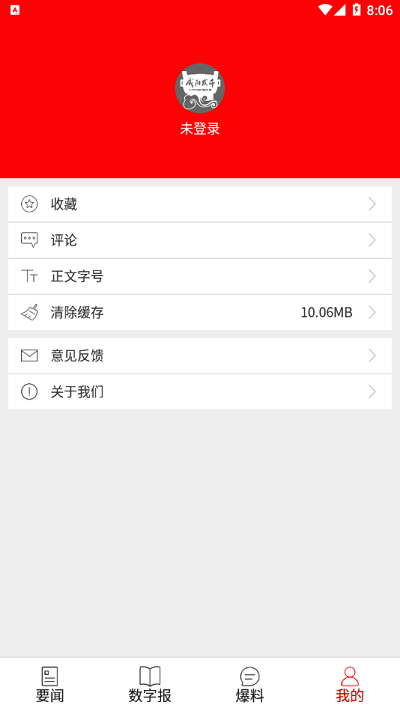 咸阳发布app