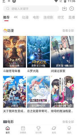 空气屋